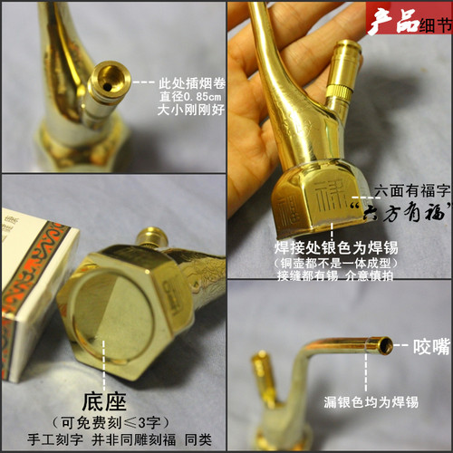 金泰 中国老式 黄铜水烟斗 水烟壶烟袋 复古个性 烟具 吸烟过滤器 - 图1
