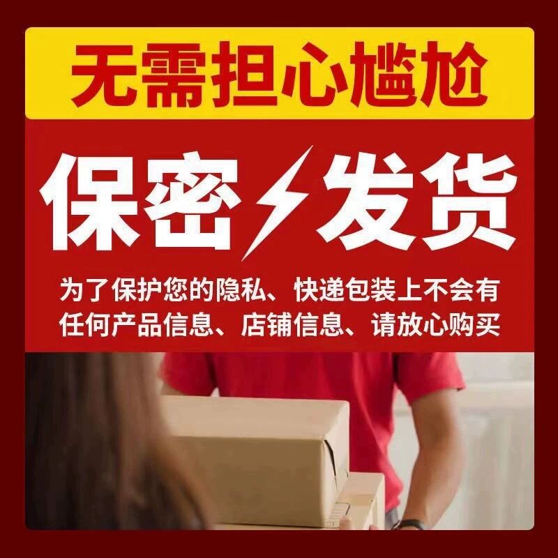  拾礼香医疗器械保健理疗
