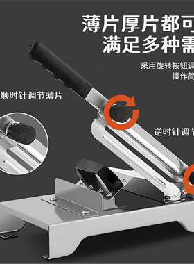 【2把原厂钢刀】羊肉卷切片机牛肉切卷机家用多功能切肉菜切片器