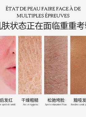 【江博南专属】BONOSIDAN灵芝松露舒缓滋润无水喷雾
