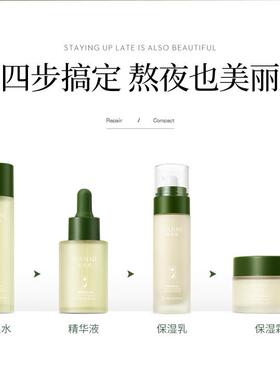 肌安妮积雪草保湿四件套JM