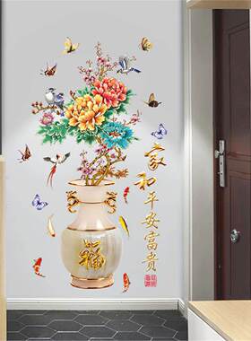 【尚内人】好物优选中国风花瓶墙贴画大型墙壁装饰纸壁贴自粘WW
