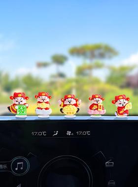 超萌可爱财神爷汽车摆件办公桌面车载中通台装饰品电动车内饰用品