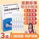 Perla de genciana, solución herbaria para el cuidado de los ojos, limpiadora de ojos saludable, envasada individualmente, para mejorar la vista