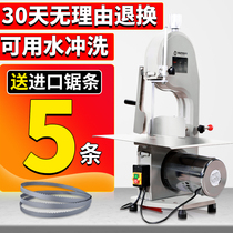 Cut Bone Theorizer Sawbone Machine Small Home Ribs Electric Saw God Instrumental Meat Saw Pig Feet Cut Bone Machine Electric Meat Cutting Machine