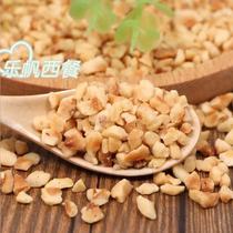 Hazelnut cruelnut crushed hazelnut crushed hazelnut grain baking 500g hazelnut weening chocolate candy raw hazelnut kernel hazelnut powder