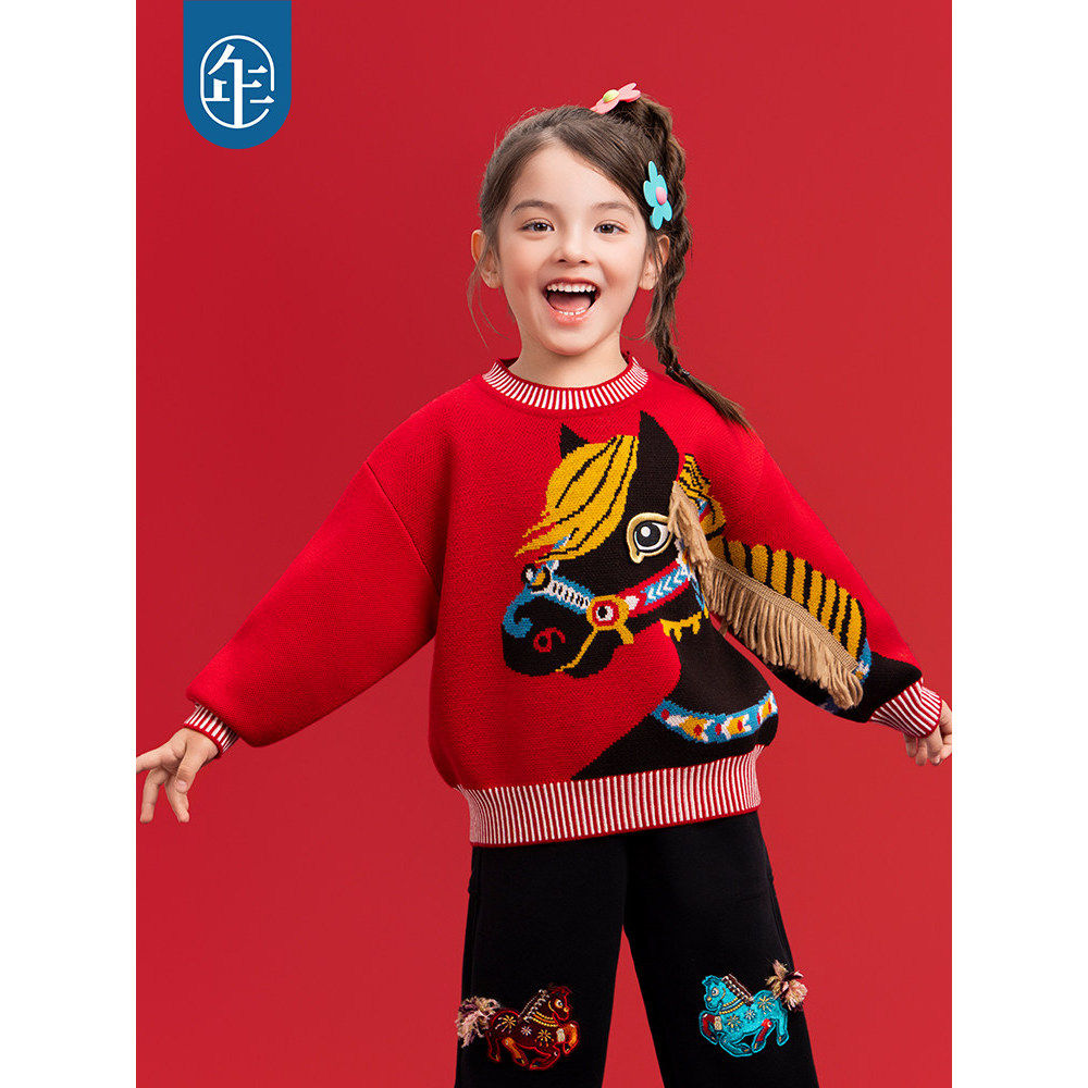 年衣童装儿童毛衣冬季新品男女童中式国风针织衫打底衫上衣拜年服,淘宝优惠券,粉丝福利购,淘宝优惠卷
