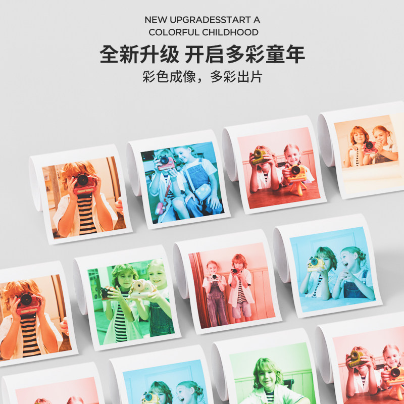 zoyzoii儿童拍立得照相机可拍照可录像可打印彩色相片生日礼物,淘宝优惠券,粉丝福利购,淘宝优惠卷