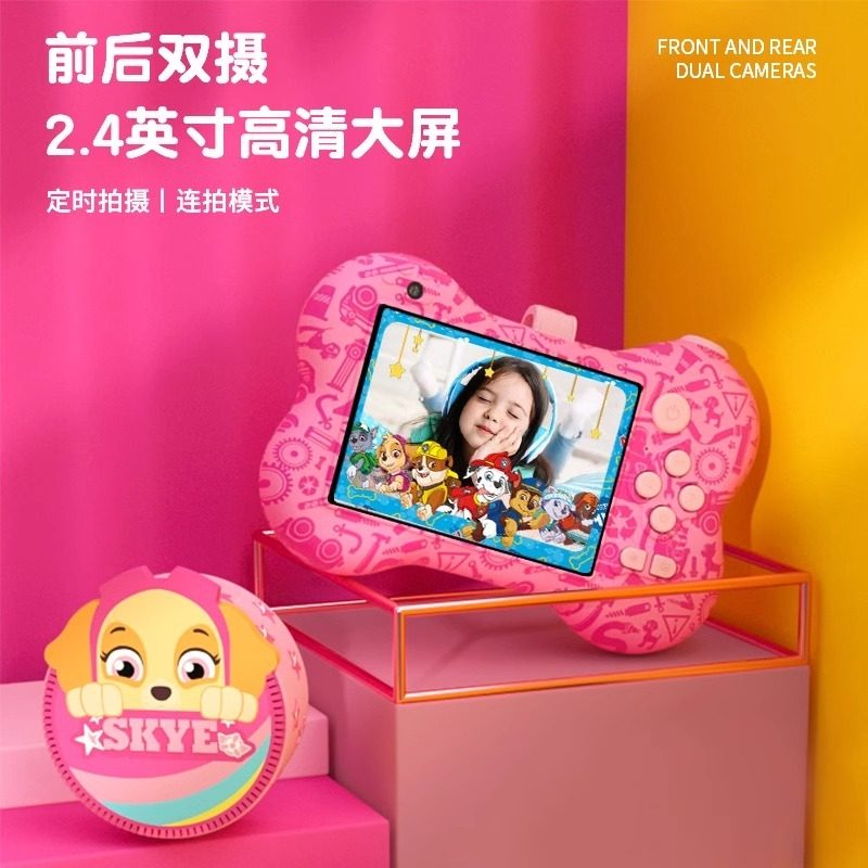 汪汪队儿童照相机玩具可拍照可打印高清录像数码拍立得男女孩礼物,淘宝优惠券,粉丝福利购,淘宝优惠卷