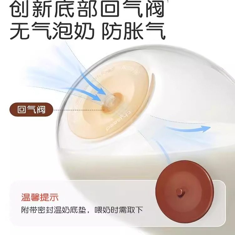 世喜奶瓶新生婴儿防胀气断奶神器大宝宝一岁以上ppsu奶瓶礼盒送人,淘宝优惠券,粉丝福利购,淘宝优惠卷