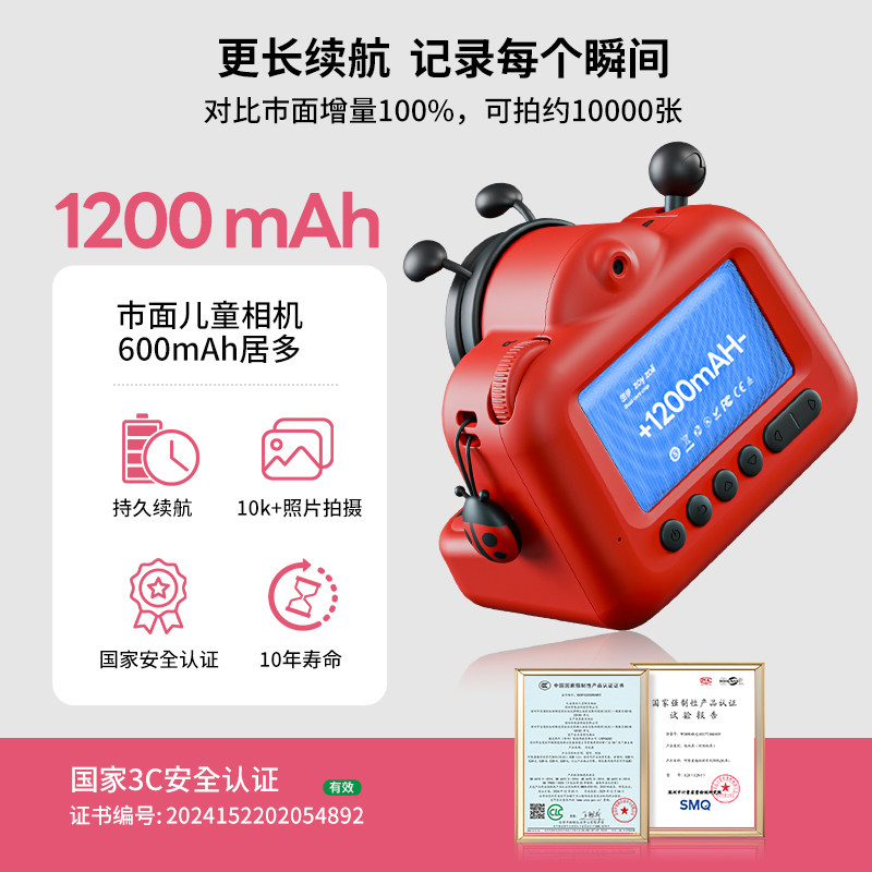 zoyzoii儿童拍立得照相机可拍照可录像可打印彩色相片生日礼物,淘宝优惠券,粉丝福利购,淘宝优惠卷