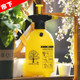 Household watering can for watering flowers, small air pressure cleaning glass