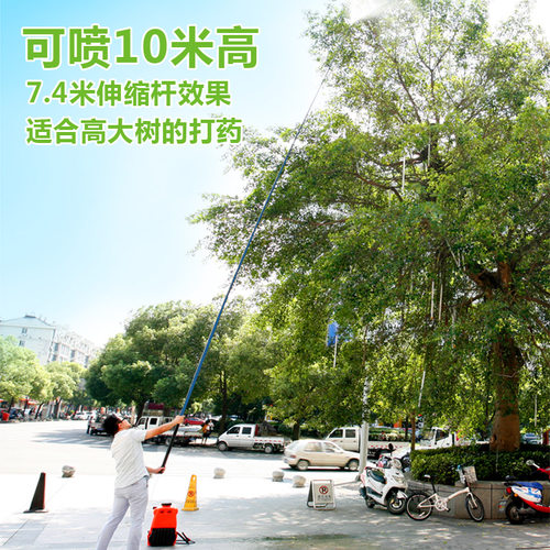 农用伸缩加长加高杆钓鱼竿打药喷核桃槟榔椰子电动防水喷雾器喷杆 - 图1