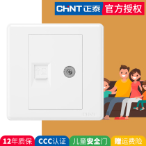 Positive Tee Switch Socket 7M Ybai Binary computer TV Outlet Internet Line TV Home concealed 86 Type of panel