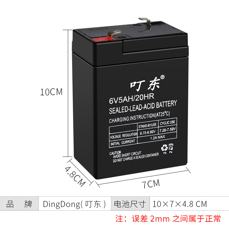 电子秤电池6v4.5AH蓄电池电子称专用电瓶童车6V5AH通用6v4ah/20HR - 图3