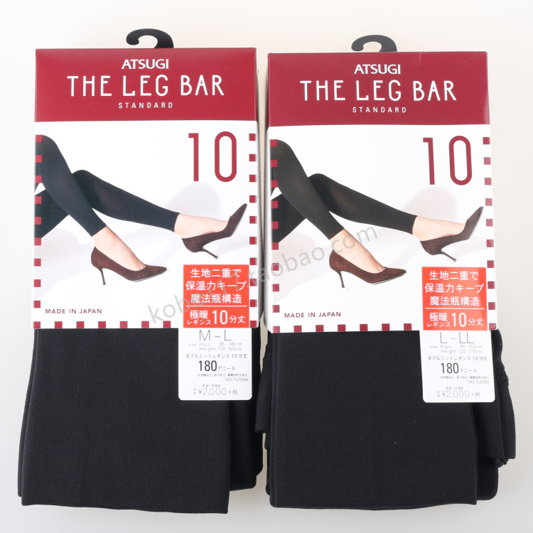 【现货】日本进口ATSUGI厚木十分180D秋冬款保暖双层魔法瓶TL2256,淘宝优惠券,粉丝福利购,淘宝优惠卷