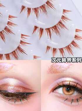 四对装彩色透明梗COS假睫毛
