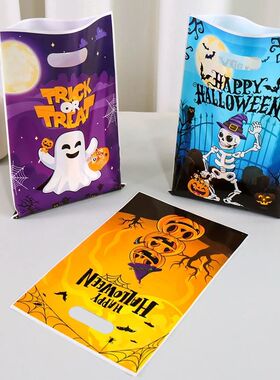 10/20/50pcs Horror Ghost Pumpkin Halloween Candy Bags Trick