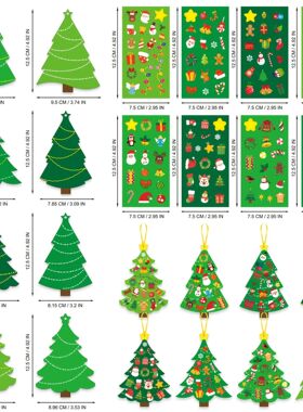 24 Sets Christmas Tree DIY Craft Kit - Create Your Own Holid