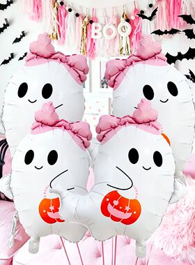 2/4pcs Halloween ghost balloon set, perfect for Halloween de