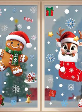 Christmas Window Stickers Gingerbread Man Santa Claus Snowma