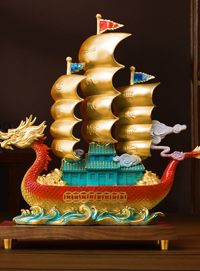 一帆风顺帆船摆件轻奢高档黄铜