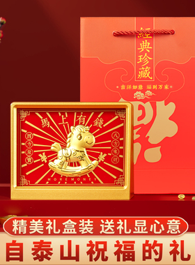马上有钱摆件马年吉祥物创意礼品