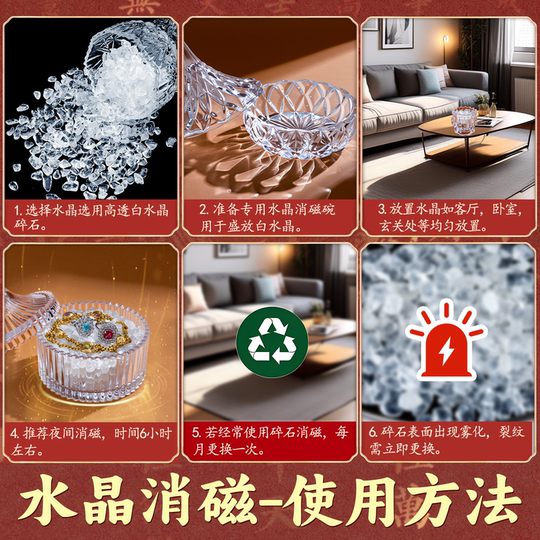 天然白水晶消磁石碎石原石手串手链器皿水晶消磁碗净化消磁水晶碗