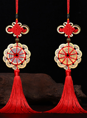 十帝钱梅花铜钱挂件汽车车挂随身