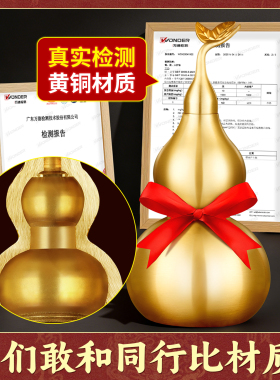 开口铜葫芦摆件招财空心镇铜葫芦宅客厅办公室家居装饰五帝钱挂件