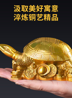 纯铜乌龟铜龟长寿龟贺寿礼物摆件