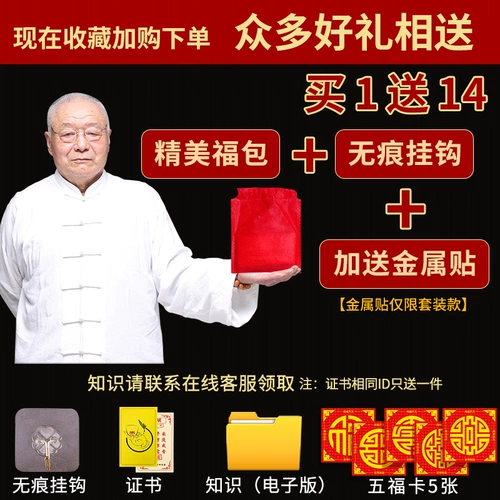 Пять Императора Цянь Цянь Пим Чистая медь с древними монетами Шесть Императоров придавите пороговую дверь к двери белая нефритовая тыква медная монета подвеска