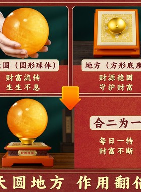 天然白色水晶球摆件招财风生水起黄红紫色水晶球定制乔迁开业摆件