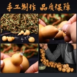 Натуральная подвеска, креативная штора из грецкого ореха, украшение в руку, декор