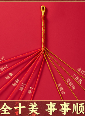 本命年红手绳手链2026马年太岁男女新款脚链编织十二生肖红色手绳