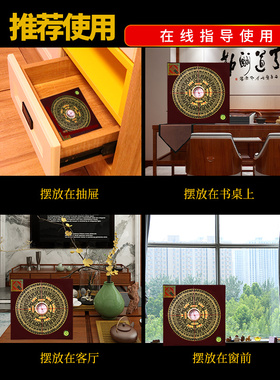 随身携带指南针八卦盘高精度专业