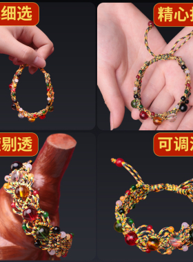 马年手串手链编织情侣礼物五彩绳