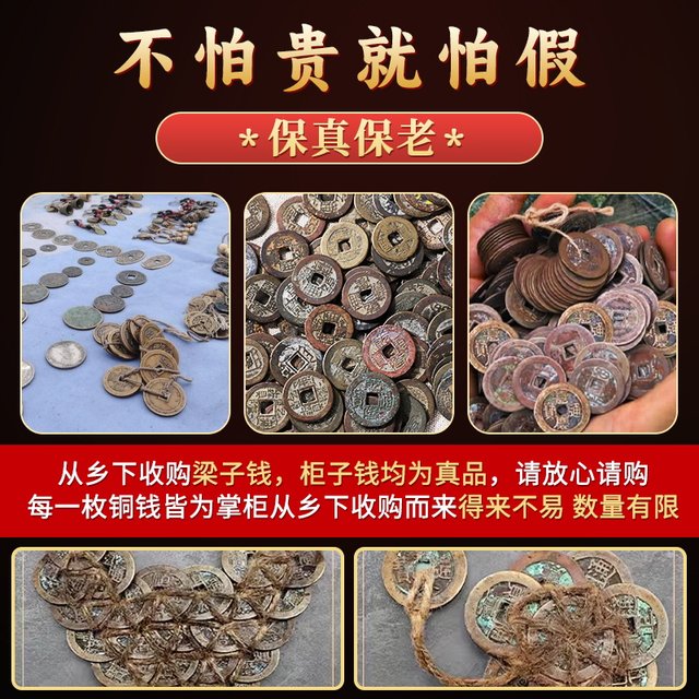 Qianlong Tongbao genuine ancient copper coins, pure copper, three large collections, antique antique box coins, Qing Dynasty old objects