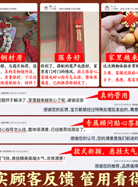 真品纯铜葫芦挂件压门槛五帝钱