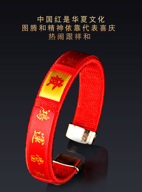 马年本命年编织女情侣红绳手链