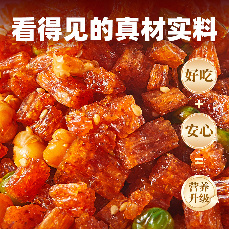 佳龙五谷杂粮辣条盒装豆皮干素肉儿时怀旧麻辣面筋校园宿舍小零食