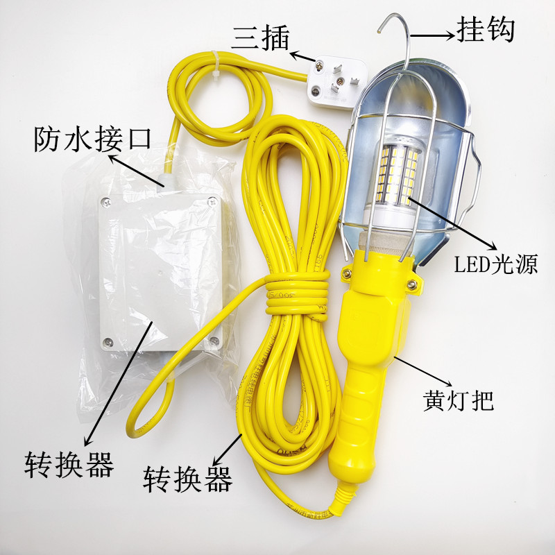 LED自带变压器220V转12V24V36V维修灯工作照明安全低压手提行灯 - 图0