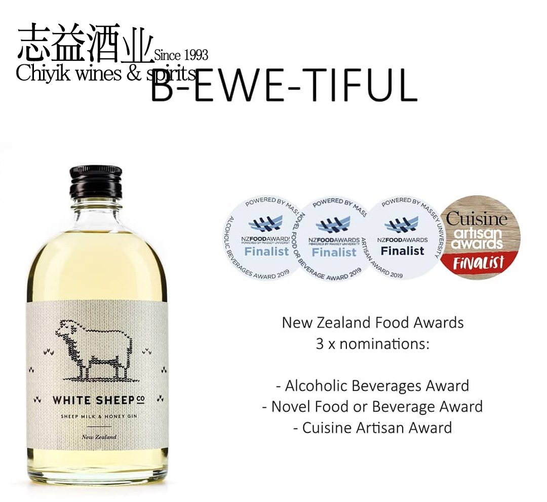 白绵羊白羊金酒杜松子酒 WHITE SHEEP GIN 新西兰进口洋酒 500ml - 图3