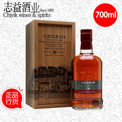 里爵系列10年18年1996单一麦芽威士忌 LEDAIG 利德哥 进口洋酒 - 图2