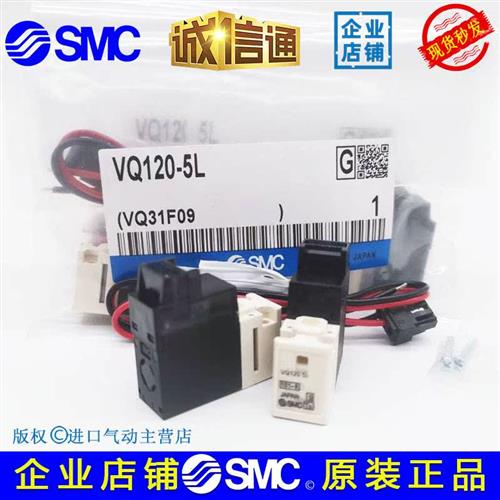 SMC电磁阀VQ110-6L/6M VQ120U-5L/5LO-Q 10-VQ110L-5L-5MVQ120-图1