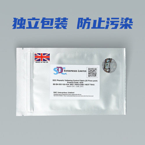 SDC酚醛黄变测试纸 泛黄试纸 酚黄测试纸 黄化测试纸纺织物变色 - 图1