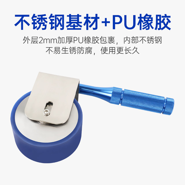 Crushing wheel Lei Qi manual operation fast and practical 2KG
