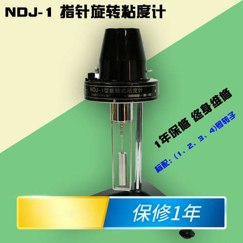 NDJ-1S指针式旋转粘度计5S智能8S液体测试胶水涂料油漆数显黏度仪 - 图2