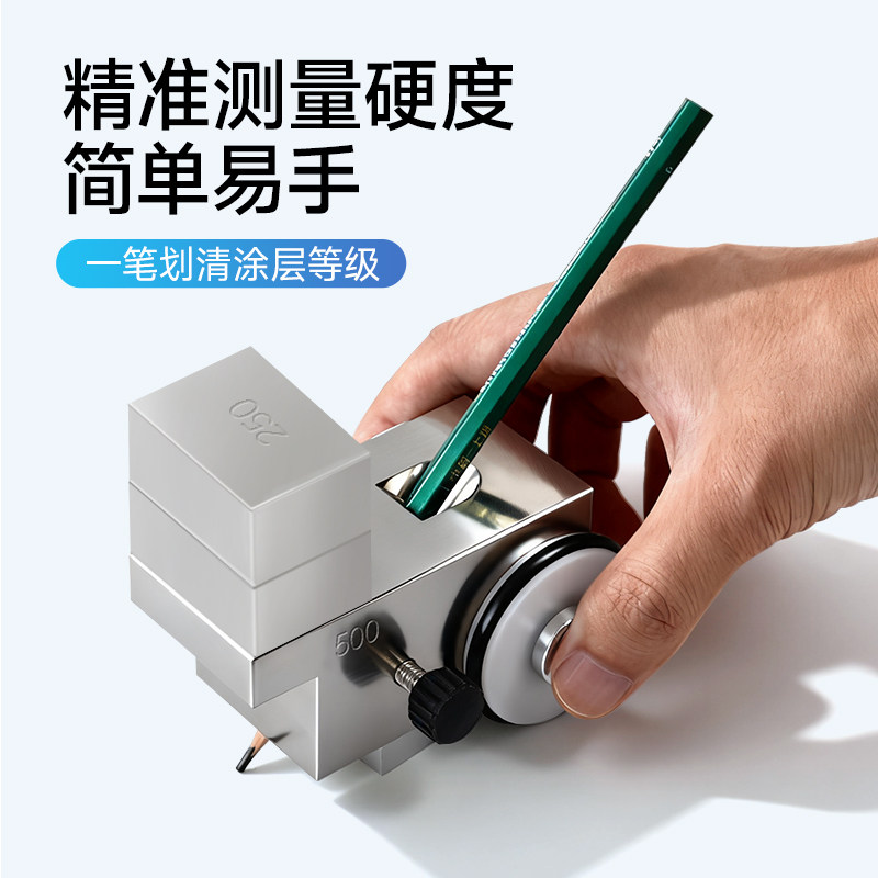 雷祈QHQ手推式铅笔硬度计电动漆膜硬度测试仪三合一1000g油漆硬度,淘宝优惠券,粉丝福利购,淘宝优惠卷
