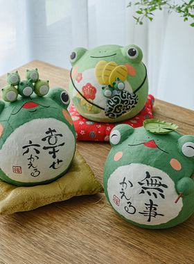 日本出入平安青蛙可爱幸福摆件
